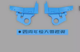 Upgrade Kit For Transformers Thundercracker