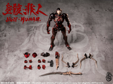 Fiber Toy 1/12 Desperate Series Non Human The Bug