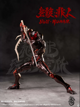 Fiber Toy 1/12 Desperate Series Non Human The Bug