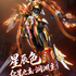 Motor Nuclear MNP-BV-XH03C Lord of Stars Dongyuan Lord Starry Color Version Model Kit