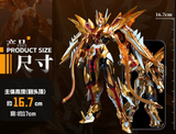Motor Nuclear MNP-BV-XH03C Dongyuan Lord of Stars Model Kit - Starry Color