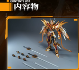 Motor Nuclear MNP-BV-XH03C Dongyuan Lord of Stars Model Kit - Starry Color
