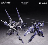 Big Firebird 1/60 ND-02 Medusa MK2 & Fuyi Model Kit