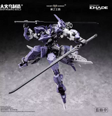 Big Firebird 1/60 ND-02 Medusa MK2 & Fuyi Model Kit