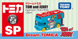 Takara Tomy Tomica Dream Tomica SP Tom and Jerry Wrapping Bus (Blue) Mini Car Toy for Ages 3+