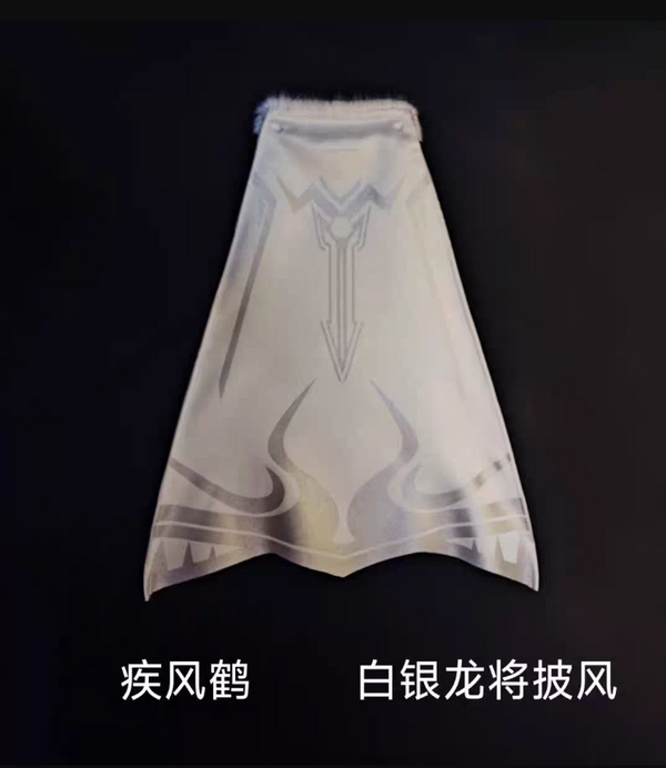 Jifenghe Longjiang Cloak Upgrade Kit for Motor Nuclear MNP-XH05W Zhao Yun Valiant Version