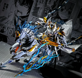 Jifenghe Longjiang Cloak Upgrade Kit for Motor Nuclear MNP-XH05W Zhao Yun Valiant Version
