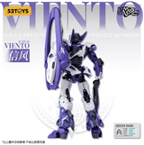 52TOYS IF-ADV-02 VIENTO 1/12 SCALE PLASTIC MODEL KIT