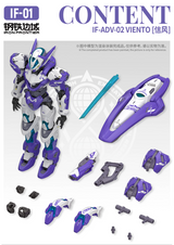 52TOYS IF-ADV-02 VIENTO 1/12 SCALE PLASTIC MODEL KIT