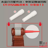Upgrade Kit For Transformers SS86 Wreck-Gar Junkyard