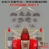Upgrade Kit For Transformers SS86 Slag