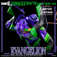 Threezero 3Z0103-EX Evangelion: New Theatrical Edition ROBO-DOU Evangelion Test Type-01 (Night Combat Color)