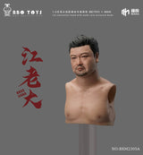 [Pre-Order] BBOTOYS×MAHA BXM2305 Boss Jiang  1/6 Head Sculpt & Body & Suit