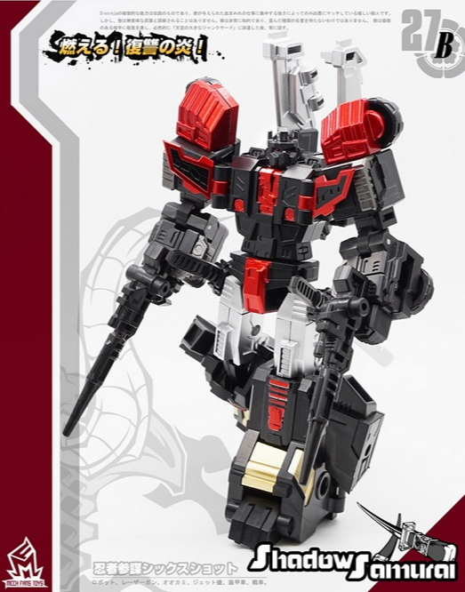 未組 バトルビーダマンゼロ 2 コバルトセイバー 炎呪バージョン 未組 バトルビーダマンゼロ 2 コバルトセイバー 炎呪バージョン