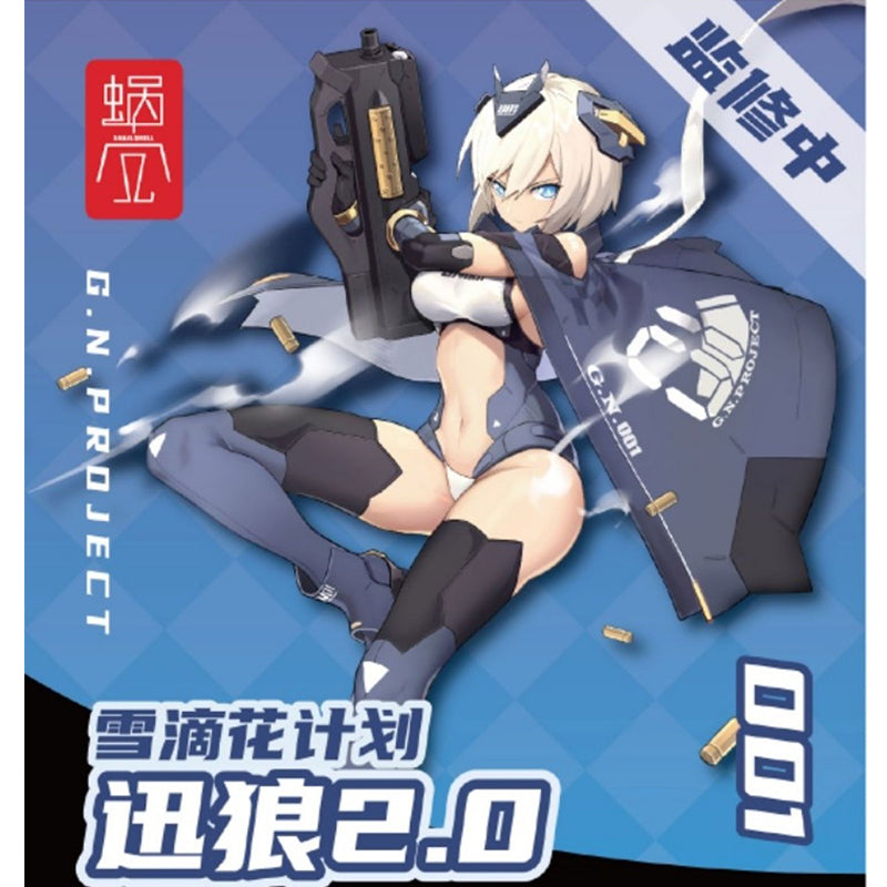m*k様 G.N. PROJECT WOLF 001 スネイルシェル Snail Shell 1/12 G.N Project 001 Wolf – Aoiheyaus