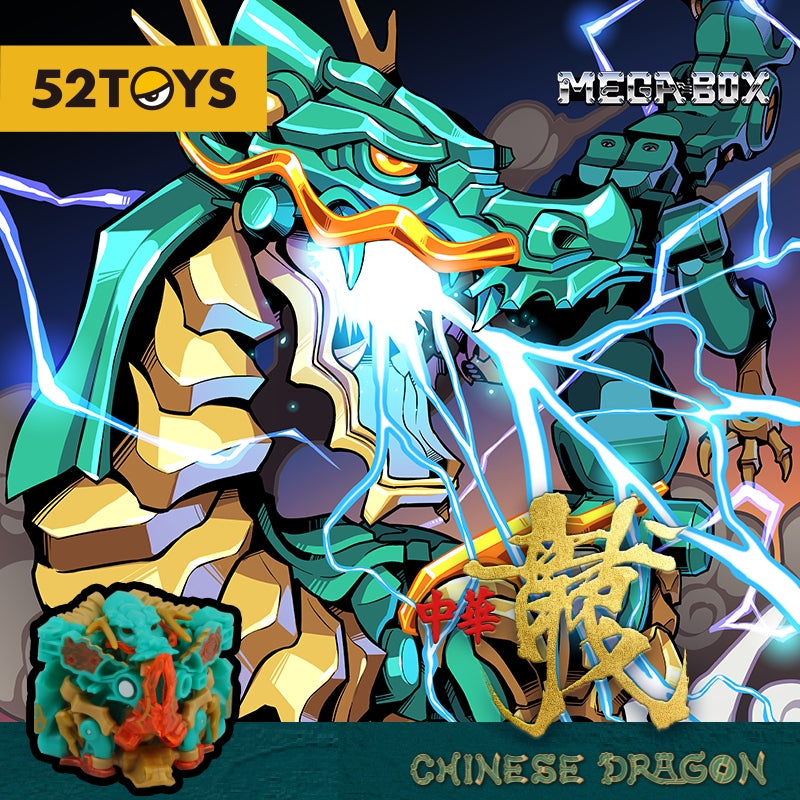 52Toys Megabox MB-14 Chinese Azure Dragon | Aoiheyaus
